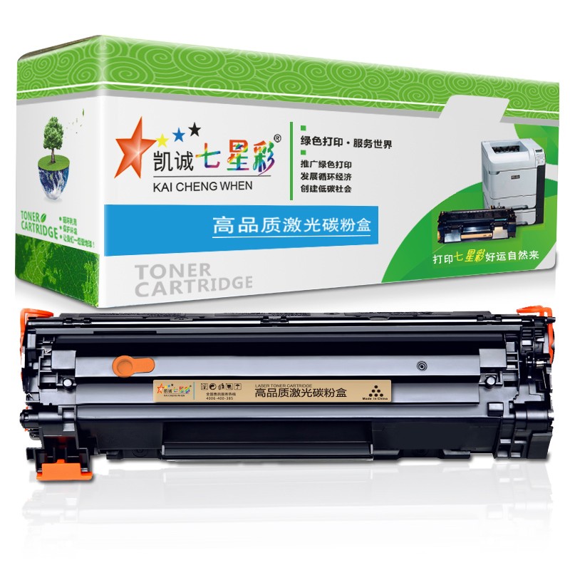 凯诚七星彩硒鼓m202dw硒鼓适合惠普打印机硒鼓hppro m202 m202n m202