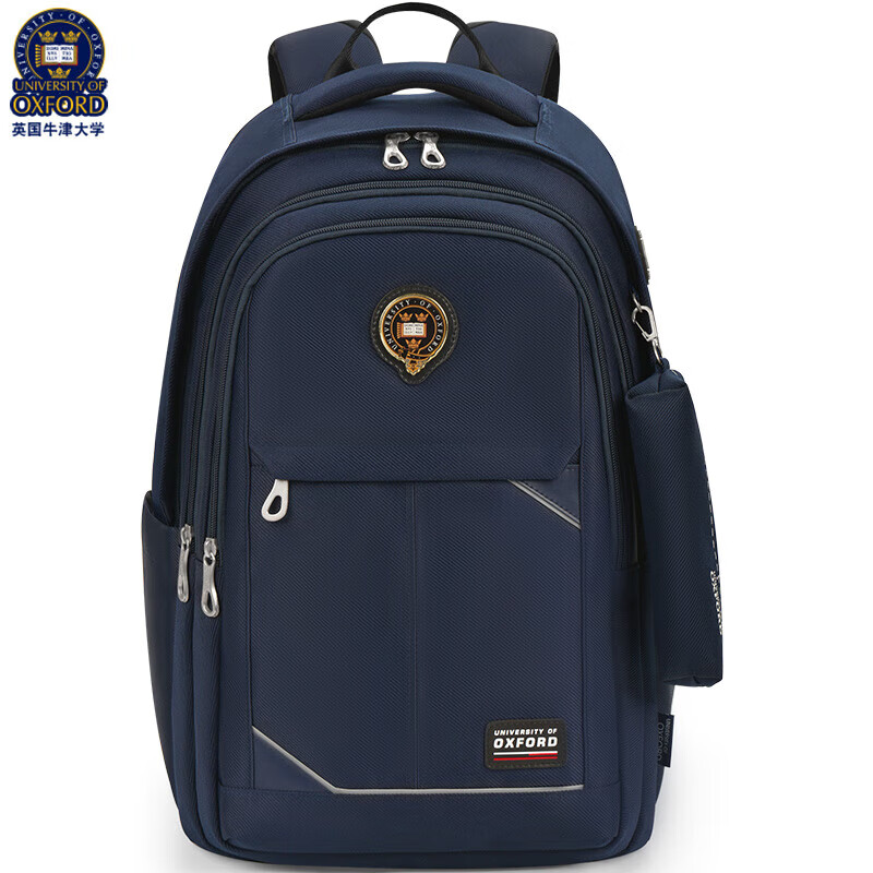 书包历史价格软件|书包价格走势图