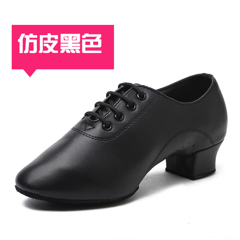 多吉则吉 DJZJ男孩拉丁舞蹈鞋软底摩登舞儿童小孩跳舞鞋男女成人交谊舞广场舞鞋 室内仿皮黑色两底 28