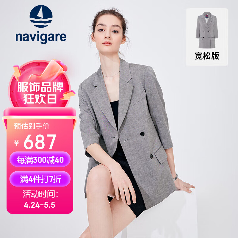 Navigare意大利小帆船女士七分袖宽松西服休闲西装外套2311804504 灰 XL 