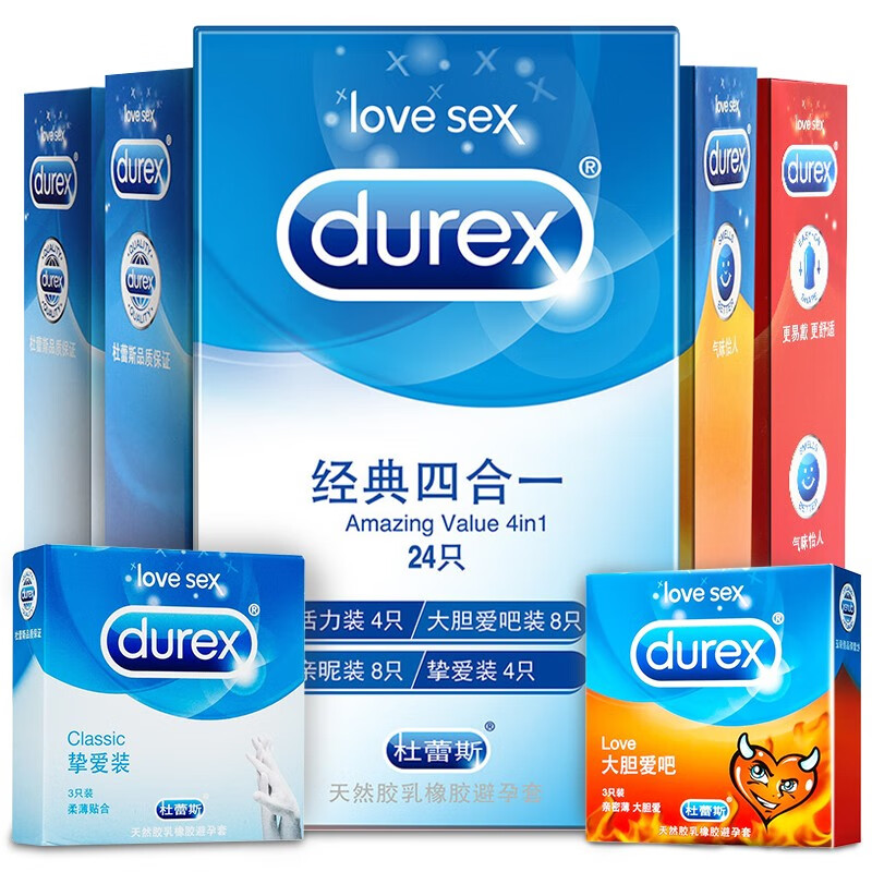 杜蕾斯避孕套价格走势,超薄套质量优惠购买-康爱多大药房
