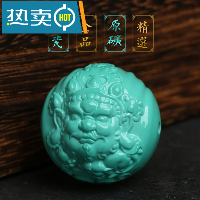 伊人意 高瓷绿松石配珠黄财神雕刻珠子散珠金刚菩提配饰单珠手串配件