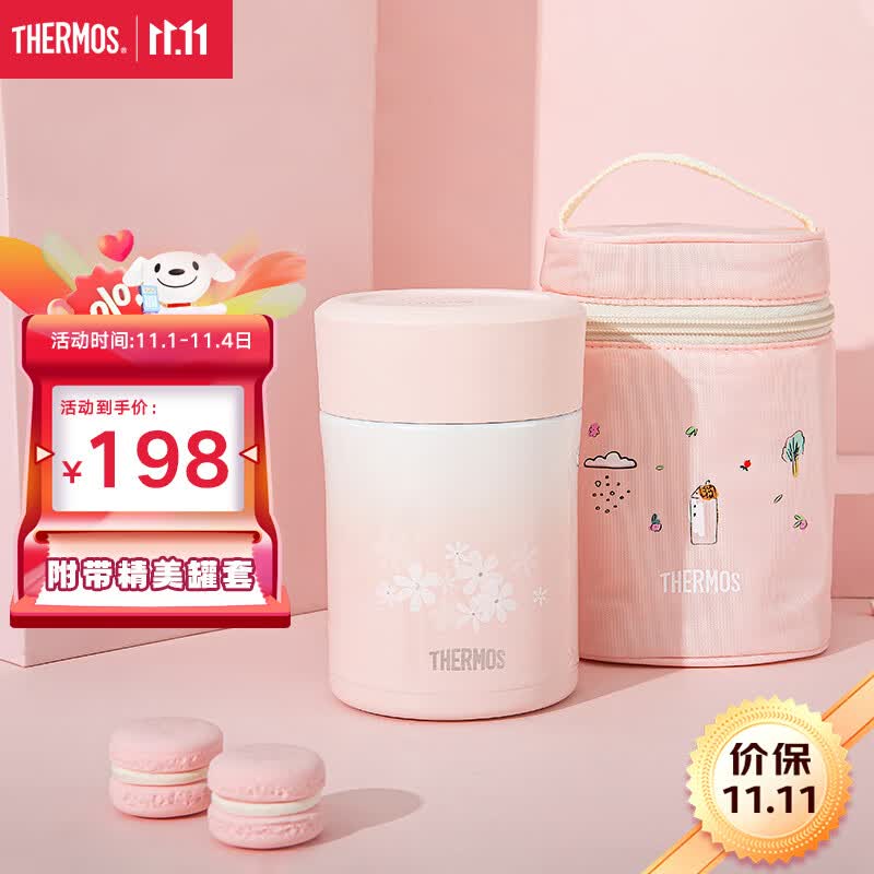 膳魔师（THERMOS）儿童焖烧罐高真空焖烧杯带饭宝宝宽口带罐套带餐勺保温桶礼物TCLA怎么看?