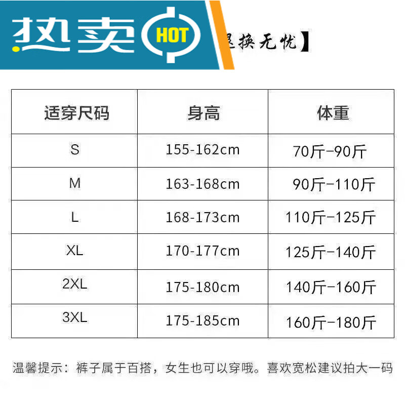 盘点2尺4是多少厘米腰围?2尺4是多少厘米腰围