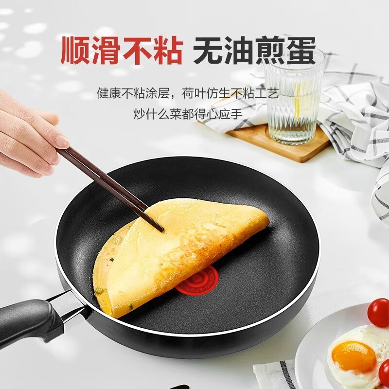 2026年无烟锅到底怎么选？实测这6款不踩雷，厨房小白也能闭眼入！-图片1