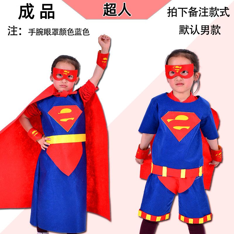 奥特曼表演服装衣服狂欢节服装纯手工环保幼儿园网红(可自制) 超人