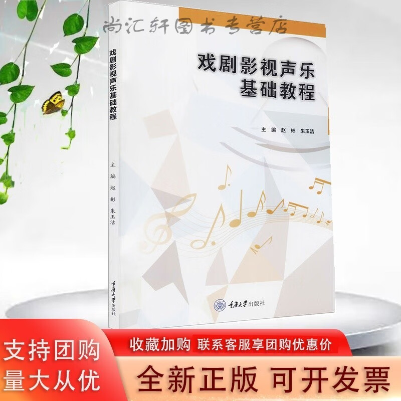 声乐艺考现场视频_杭州声乐艺考_声乐艺考服装女生图片
