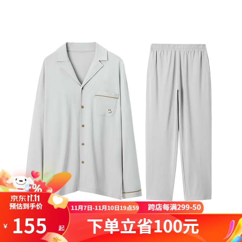 网易严选【秋季新款】针织开衫睡衣经典法式男女居家服长袖套装情侣睡衣 【男款】曼石灰 XL使用感如何?