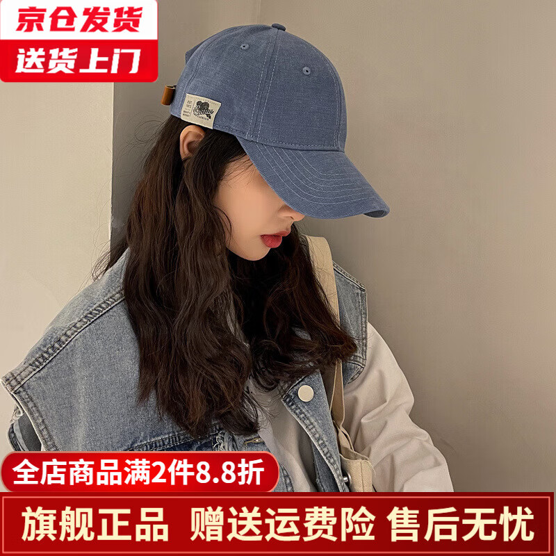 查询鸭舌帽价格最低|鸭舌帽价格历史