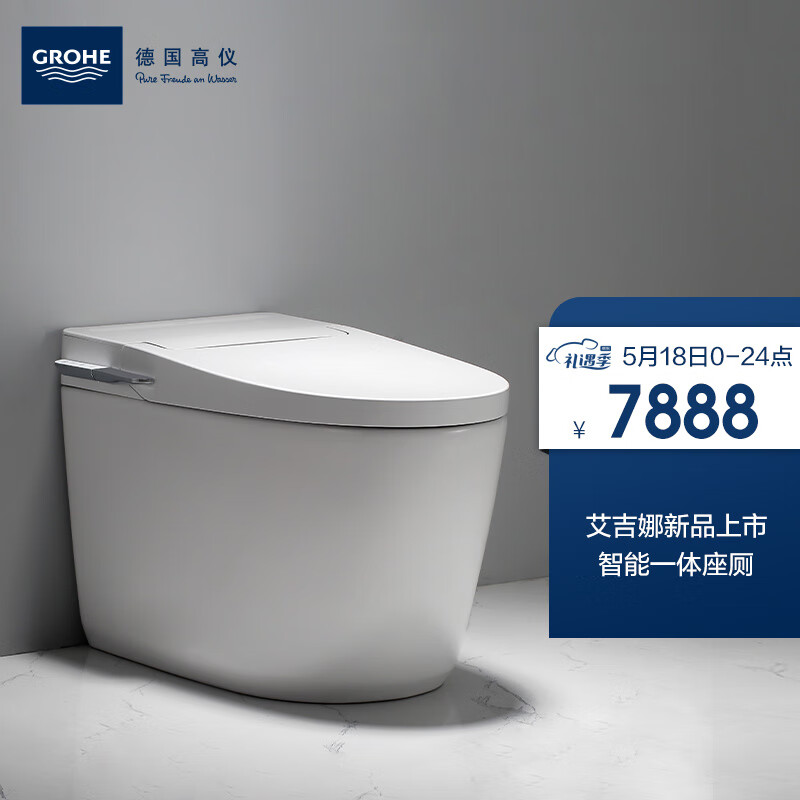 高仪（GROHE）智能坐便器怎么样？真不真，用后半年真实反馈！damdchawk