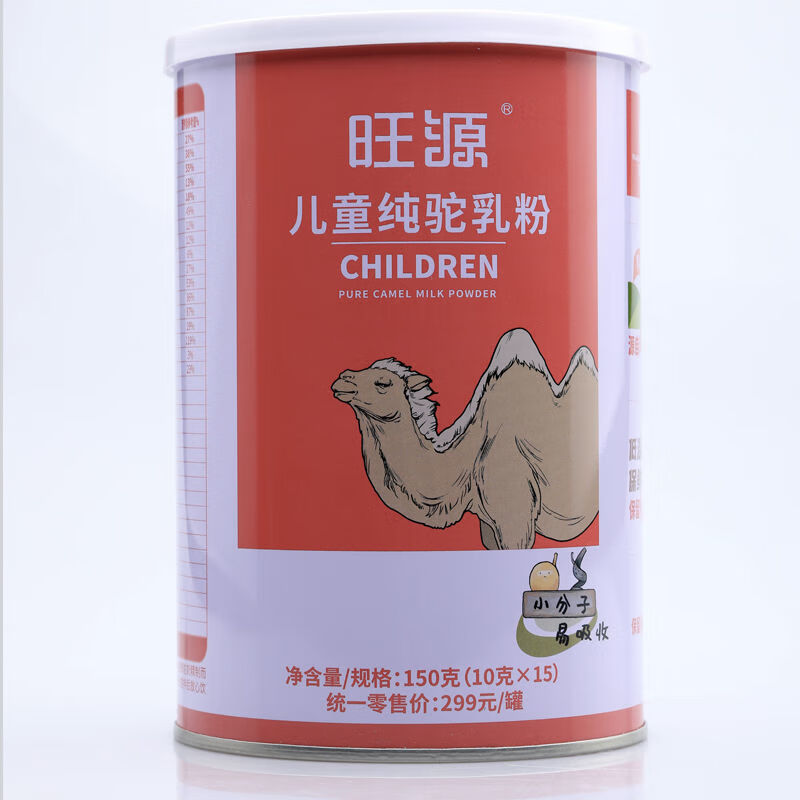 旺源儿童驼奶纯驼奶全脂纯驼奶青少年儿童骆驼奶粉新疆真驼奶 旺源