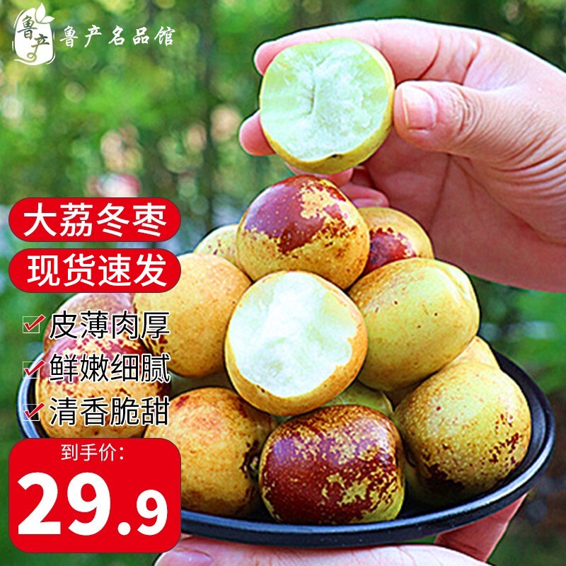 京东新品首发 2021-08-30 - 第10张 | 最新购物优惠券 京东新品首发 2021-08-30 - 第10张 | 最新购物优惠券