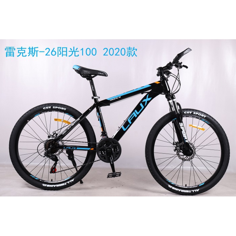 雷克斯自行车laux钢架山地车阳光100升级款双碟刹自行车避震前叉 黑蓝
