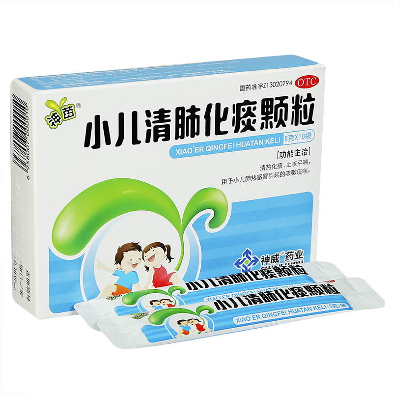 神威 小儿清肺化痰颗粒6g*10袋 清热化痰,止咳平喘.
