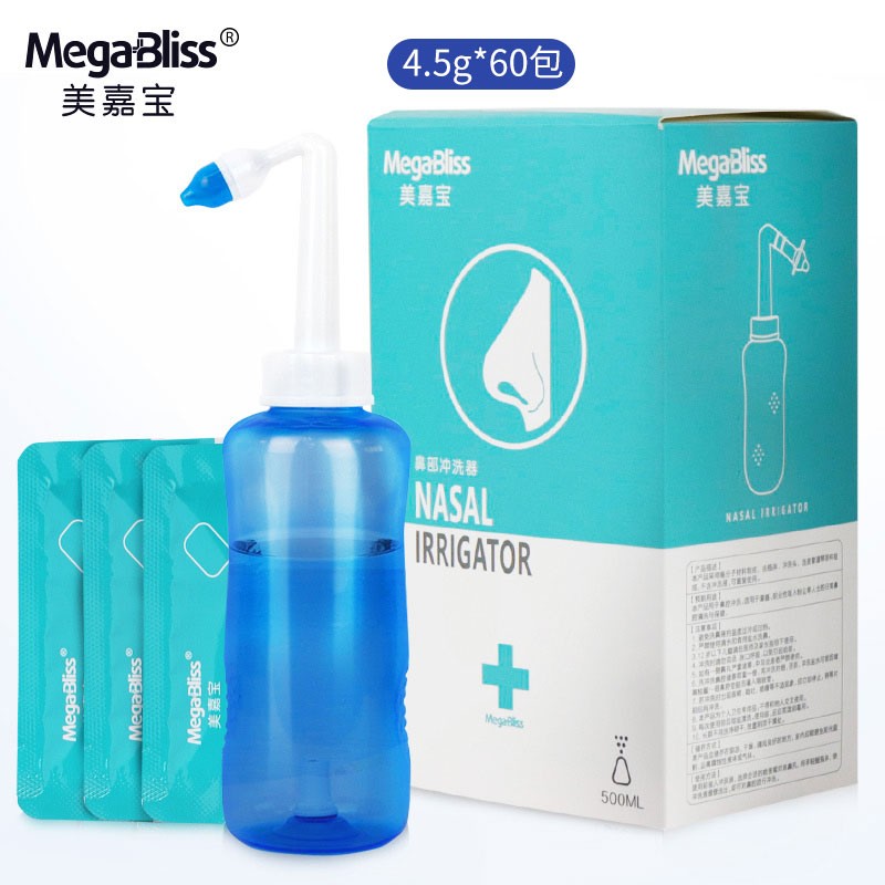 Megablis美嘉宝鼻喉护理产品,价格实惠且有效|可靠用户评测