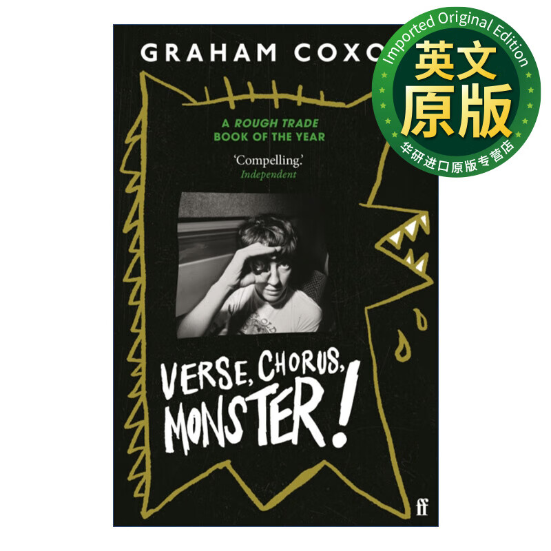 blur乐队吉他手格拉翰姆·考可森graham coxon自传 英文原版 verse