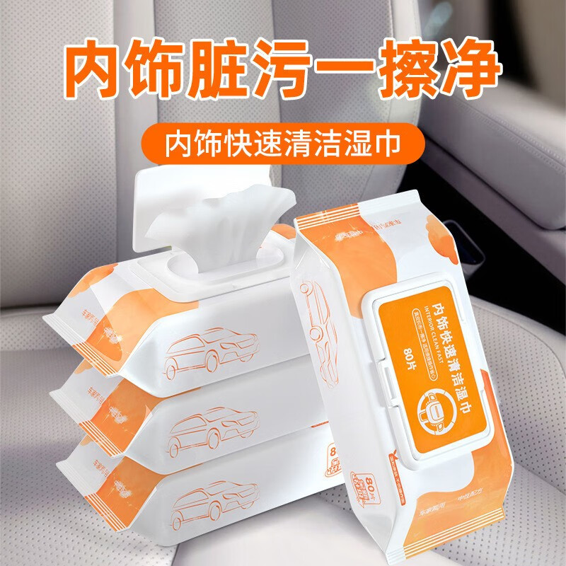 洗车刷网购最低价查询|洗车刷价格走势