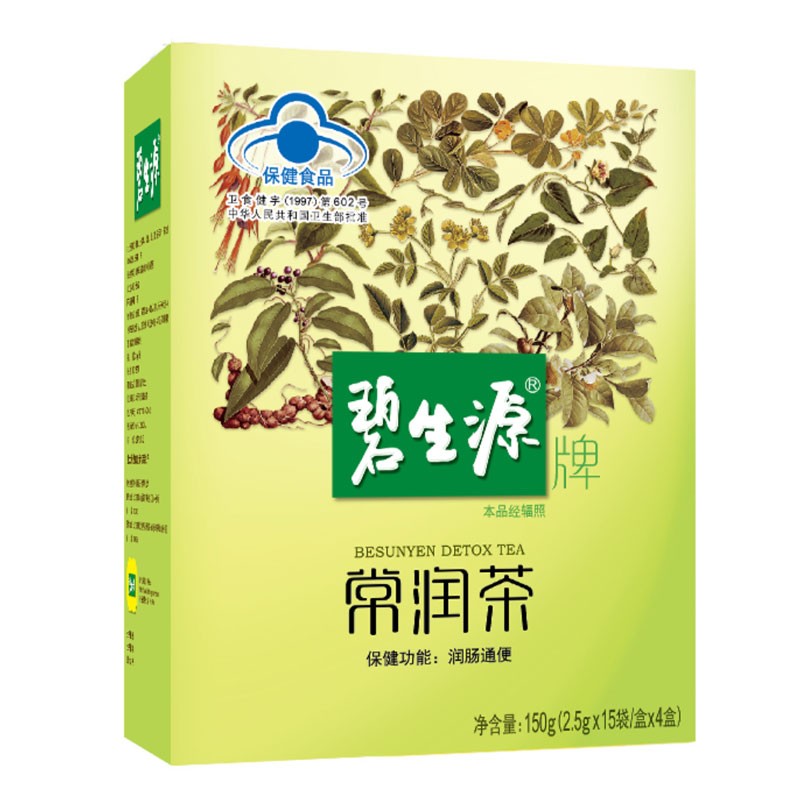 马上购买!抢购`限时特惠`的商品