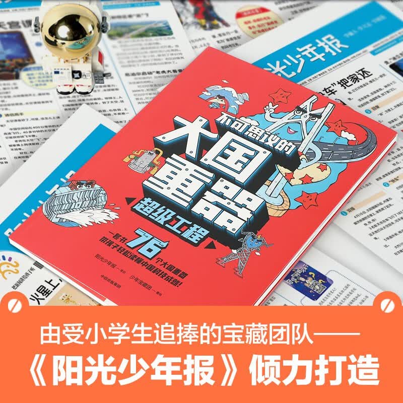 图 3