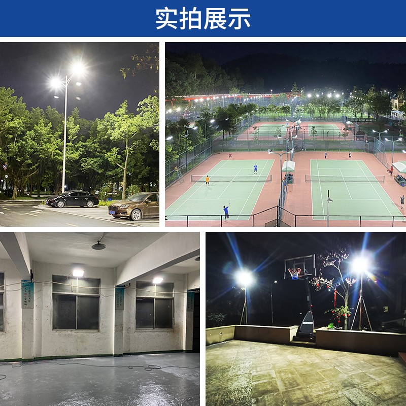 圣伯顿 Shengbodun 太阳能灯户外庭院灯家用路灯LED高亮防水遥控投光灯新农村照明大功率壁灯花园灯具