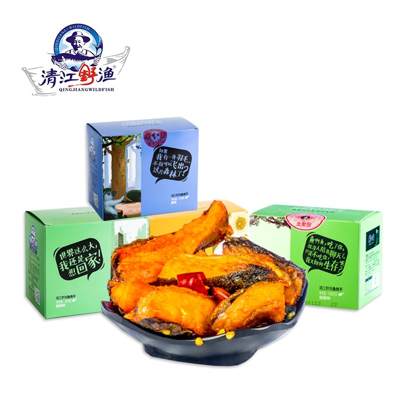 清江野渔 休闲小吃零食即食熊小灰鱼块盒装（原味）300g*2盒