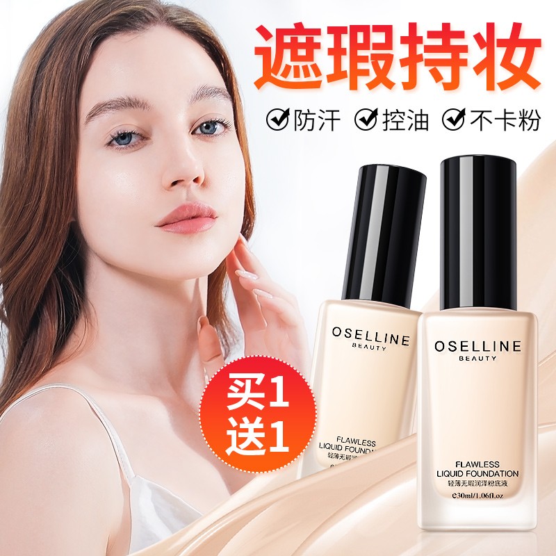 欧采莲（Ouca i l i an）