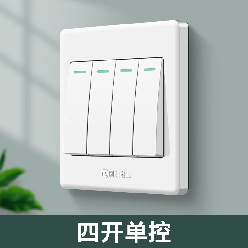 (7 m)家用开关插座面板86型暗装墙壁电源电灯四位4开单联四开单控开关