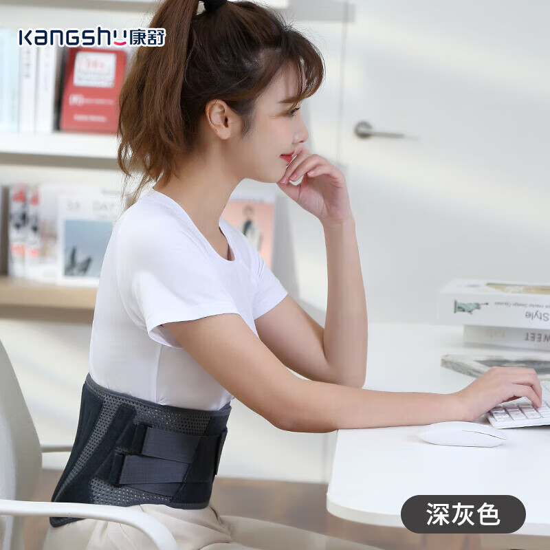 康舒钢板支撑护腰带腰间盘神器腰肌劳损腰托盘透气男女老年人矫正器 钢板支撑深灰 XXL