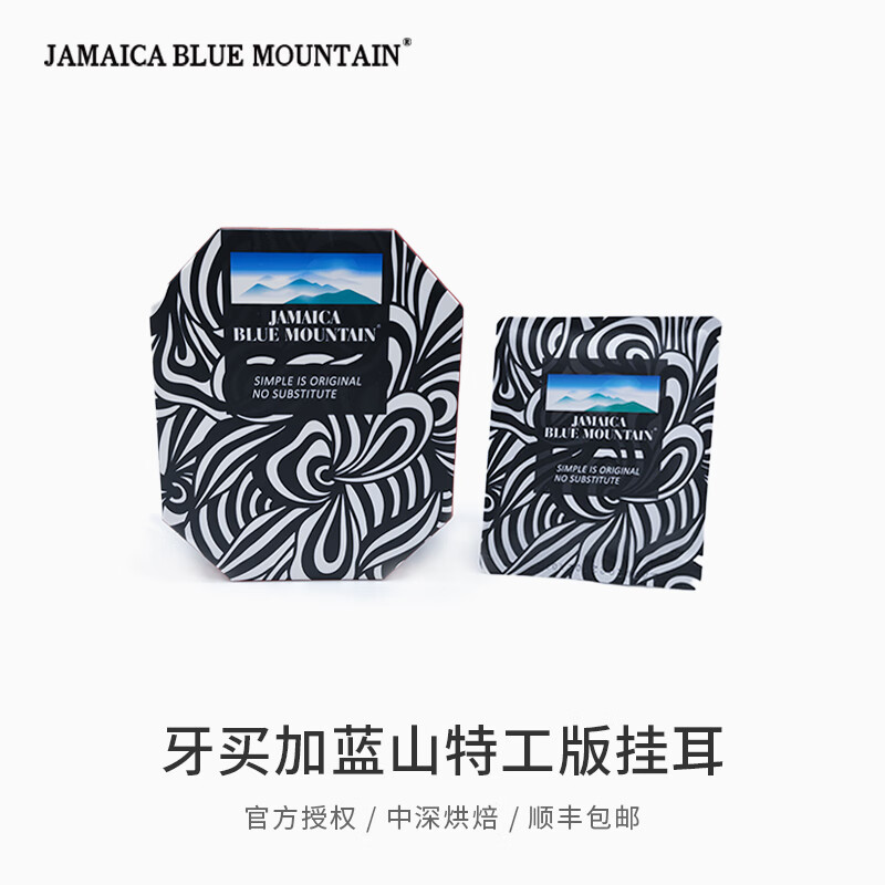 哪个App有咖啡价格曲线|咖啡价格比较