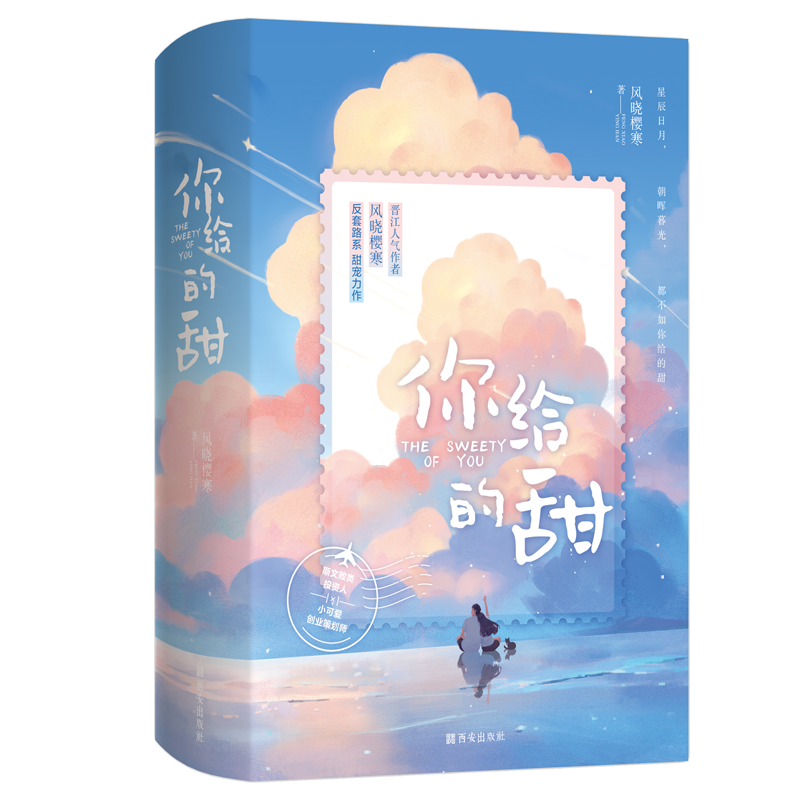 【麦田时光文化京东自营店】大陆原创商品价格走势及销售榜单