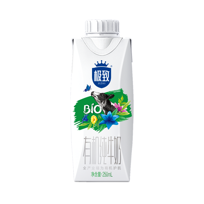 三元 极致有机纯牛奶250ml*12梦幻盖礼盒装 全产业链有机认证