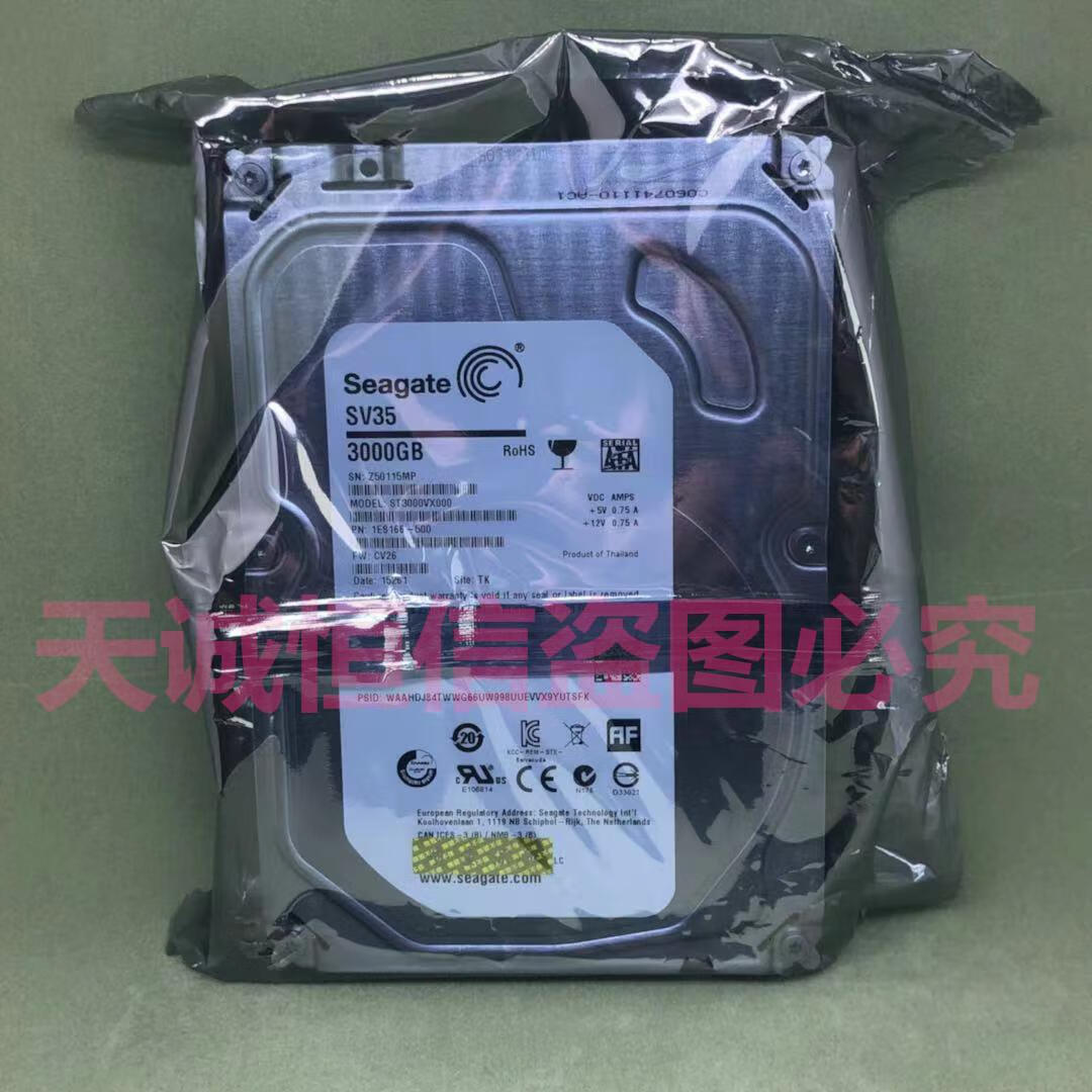 希捷全新ST3000VX000 3TB监控硬盘7200转64M垂直3T台式3.5寸SATA3