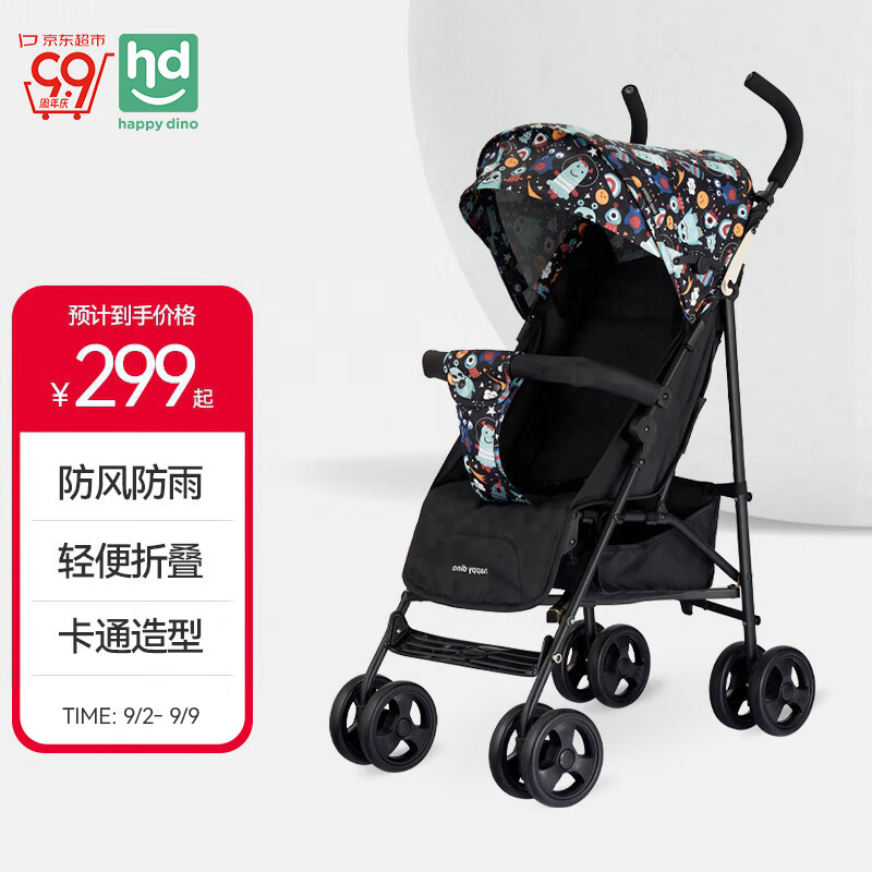 小龙哈彼（Happy dino）婴儿推车轻便折叠可坐可躺伞车溜娃神器外星人系列 LD101-H-U044V怎么样,好用不?