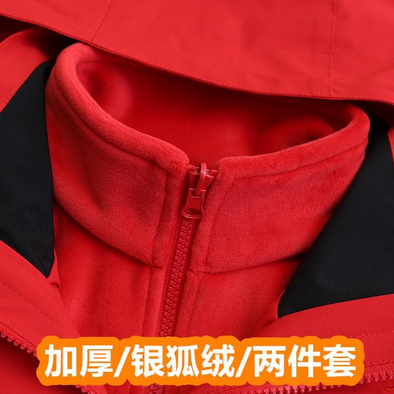 泰起冬季冲锋衣三合一外套春秋潮牌可拆卸防风户外旅游登山服团购订制LOGO幼儿园园服工作服 卡其色-1818(三合一)女 M
