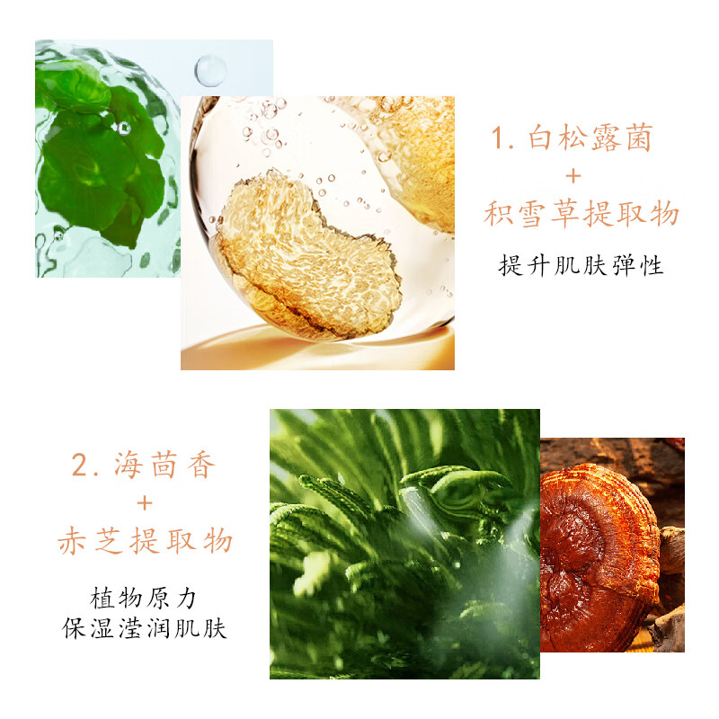 丽质华堂【送礼物】故宫紫檀精粹护肤礼盒(洁面水精华液面霜 ) 2套