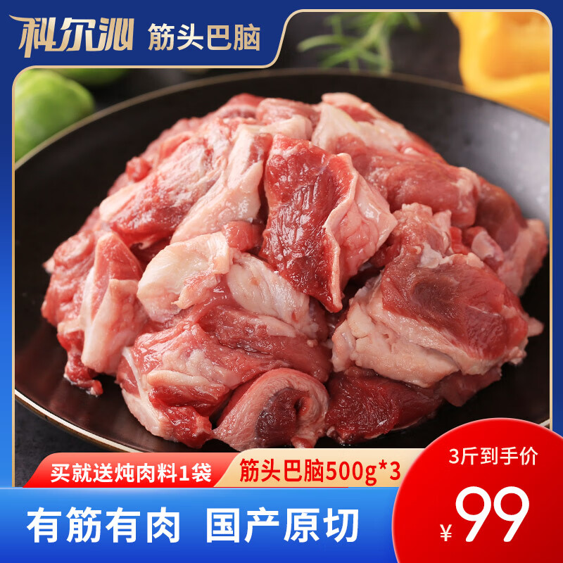 �ƶ��ߣ�KERCHIN��ԭ�н�ͷ����500g*3����3���н��������ɹ�����������ţ��