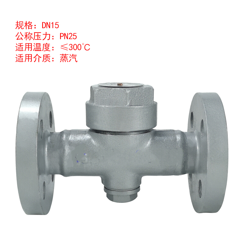 孤鹰cs49h-16c铸钢法兰圆盘式疏水阀高温蒸汽热动力阀门dn50 40 25 20