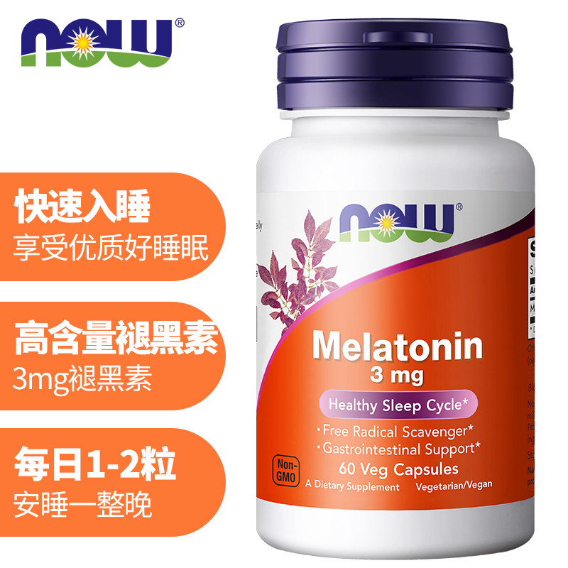 睡眠问题解决方案:诺奥的褪黑素睡眠片及其他商品推荐