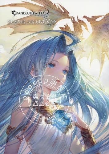 现货 进口日文 碧蓝幻想 设定集 GRANBLUE FANTASY グランブルーファンタジ