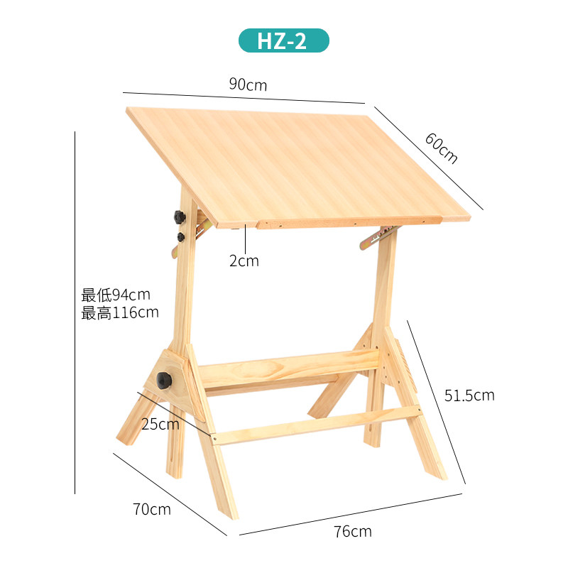 美术桌绘图桌松木美术绘图课桌椅全实木可升降绘画工作台可倾斜设计师