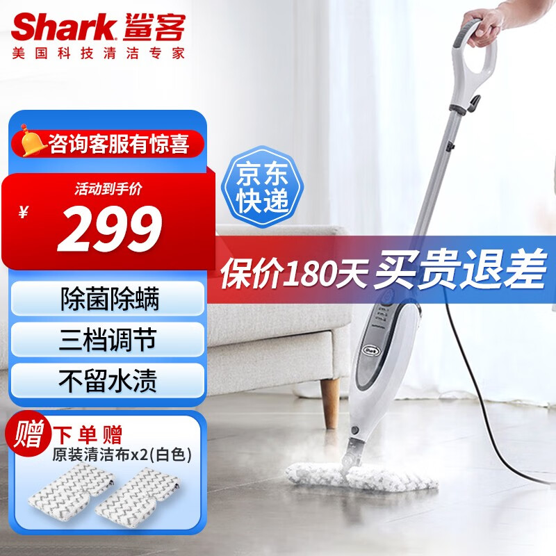 sharkP36蒸汽拖把质量如何(shark蒸汽拖把怎么加水)