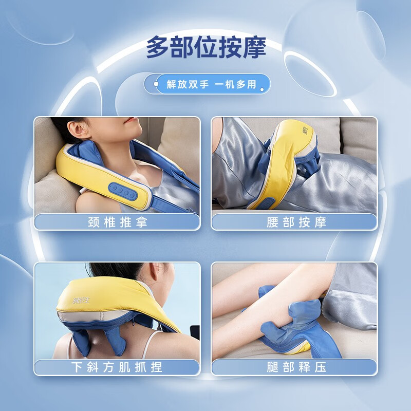 易舒生U1肩颈按摩仪颈椎按摩器腰部背部揉捏斜方肌枕肩膀按摩仪 日暮黄