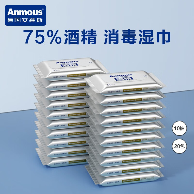 湿巾价格历史查询|湿巾价格历史