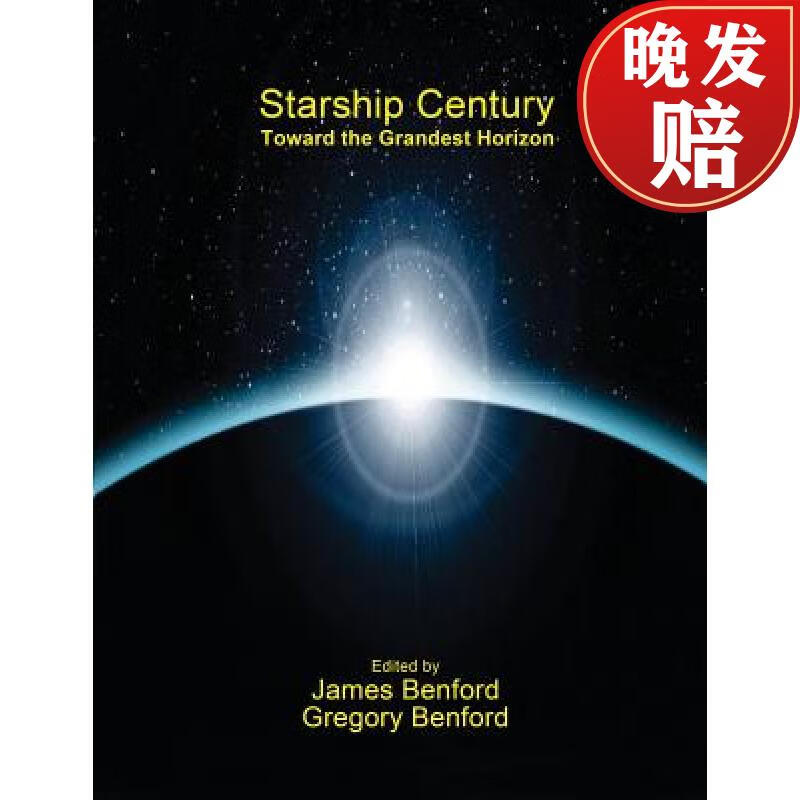 【4周达】starship century: toward the grandest horizon