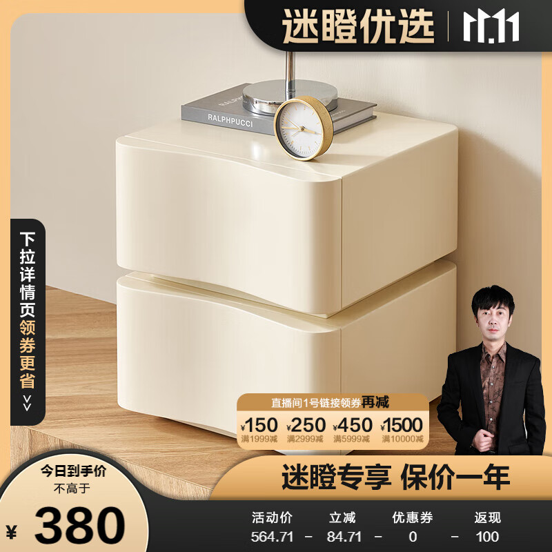 全友【迷瞪直播】129570XJ带灯悬浮床头柜 快递发货 【带夜灯款】床头柜（50天发货）使用感如何?