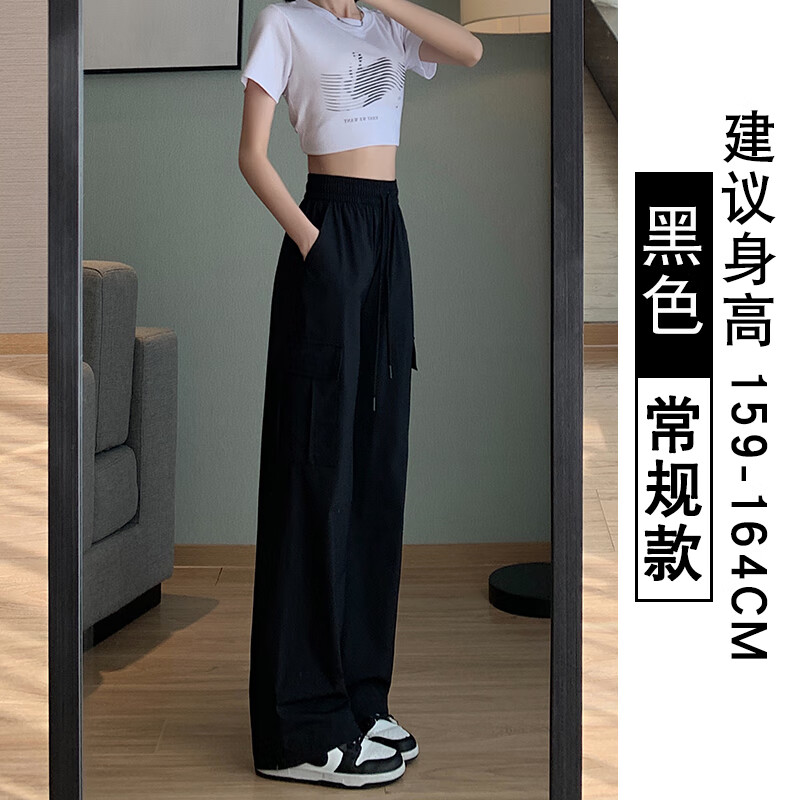 蕉下帆白色速干工裝褲女夏季薄款高腰闊腿褲寬松休閑顯瘦防曬美式運動褲 黑色 常規(guī)款 M