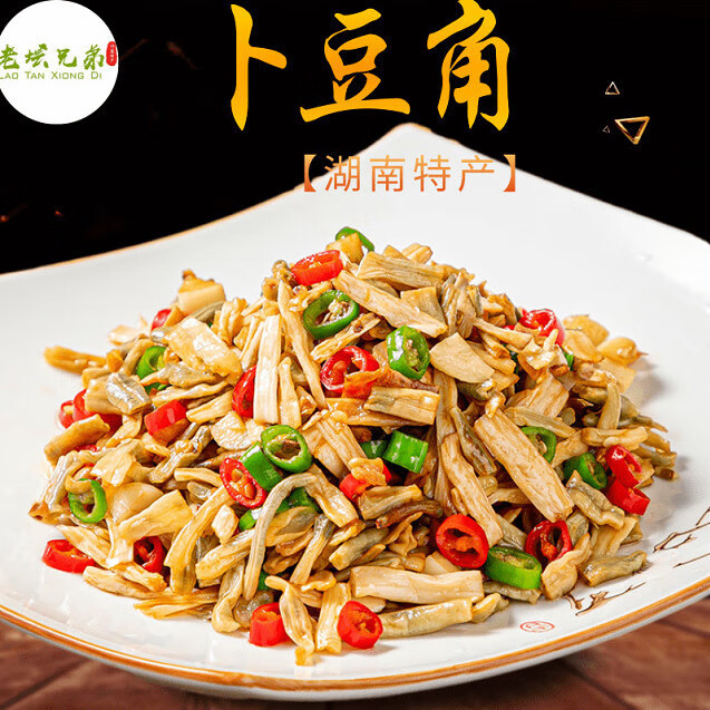 老壇兄弟卜豆角 日曬干豆角農(nóng)家自制缸豆角干 卜豆角1000克
