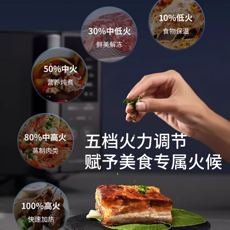 美的微波炉正品家用微蒸烤箱一体多功能智能平板小型速热杀菌除味 变频微蒸烤一体平板【镇店爆款】 20L容量