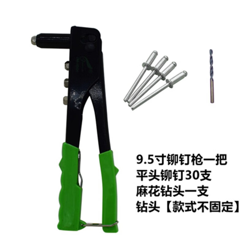 手动抽芯铆钉枪拉铆枪拉钉铆抢钳柳帽姆螺母卯丁工具拉母枪 9寸铆钉