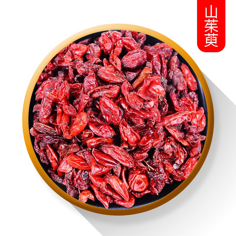 山萸肉中药非野生生山萸肉山茱萸中药材茶500g克枣皮去核免费打粉